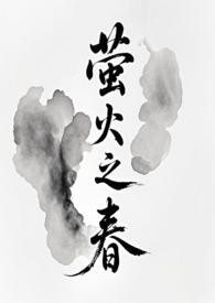 萤火紫的