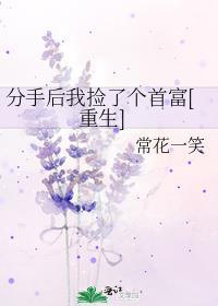 分手后我爆火了全文免费阅读