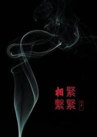 紧紧相拥是什么歌