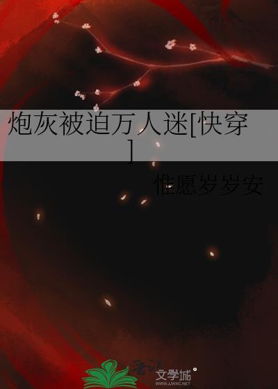 中国战歌广寒宫破阵曲