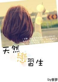 天然かのん的作品