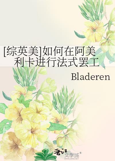 阿美莉卡是哪个国家