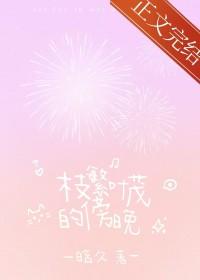 枝繁叶茂比喻成什么