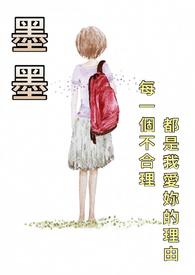 墨墨词汇量测试