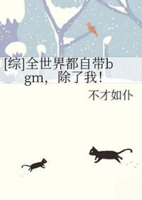 我弟弟是boss