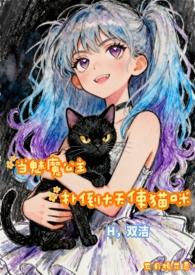 魅魔公主最强出装