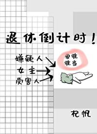 杀死玩家漫画