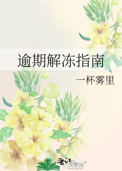 逾期冻结银行卡需要什么条件