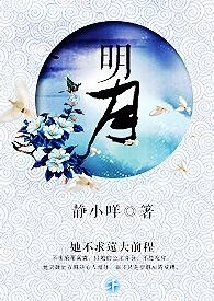 明月镜片5月15日快速回调