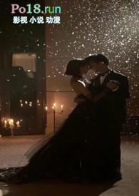 灰姑娘的橄榄汁番外