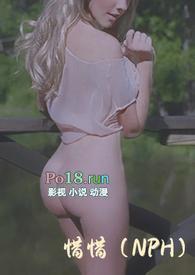 惜妍的全部