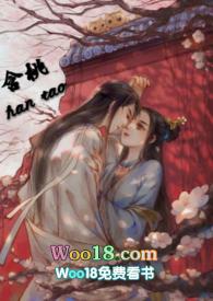 含桃番外