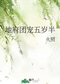 假少爷不想吃苦了by寒菽