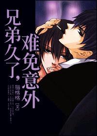 兄弟难得一聚的说说