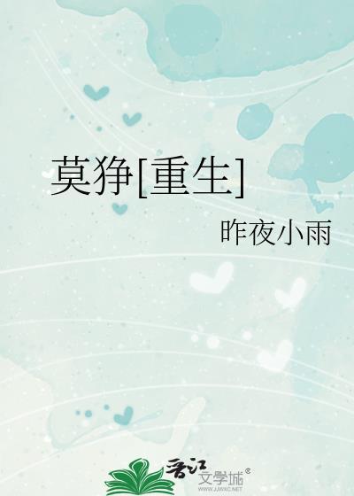 作者莫铘