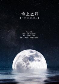 海上之国是哪个国家