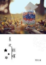 星光ahd