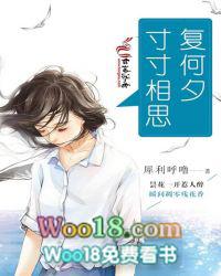 寸寸相思无绝期全文免费阅读