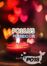 (快穿)插足者 类似的