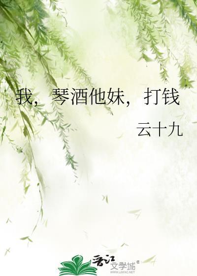 我是琴酒的儿子