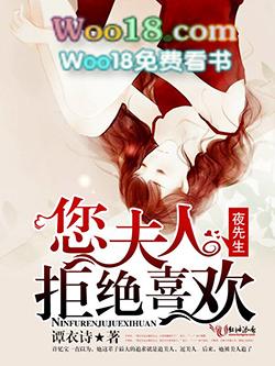 夜少你夫人是大佬