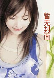 王二的幸福总共生活