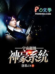 宇宙神豪系统陈陌