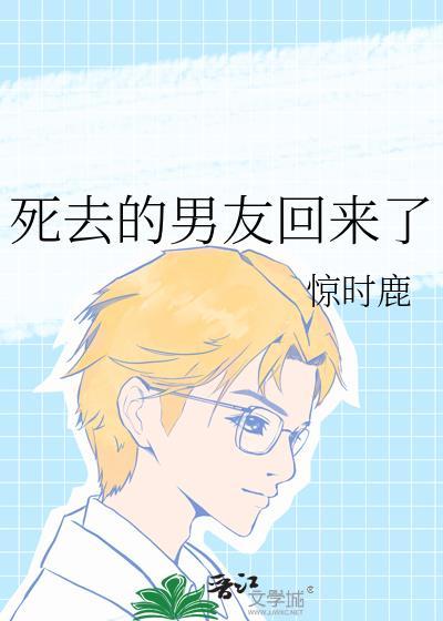 我真没想和大佬协议结婚CV表