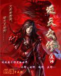 免费阅读医武龙王