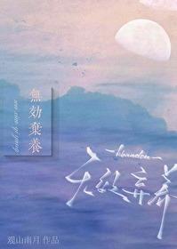 弃养还有赡养义务吗