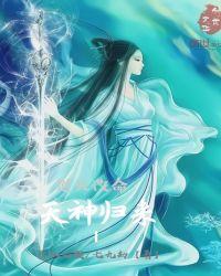 逆天改命免费阅读