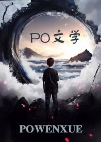 无痕之月的全部