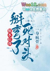 缩水了怎么恢复正常