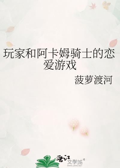 阿卡姆骑士 新游戏+ 区别