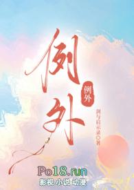 校园产奶健康影响