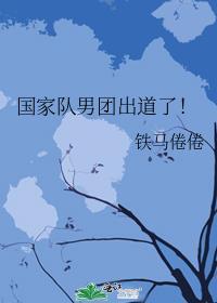 皇上总在易感期全文免费阅读