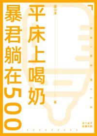 暴君ht