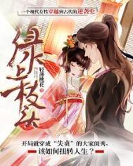一枝头上带春回