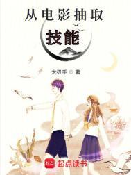 从电影获取科技的