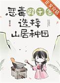 假千金回到原来家庭结果父母很有钱