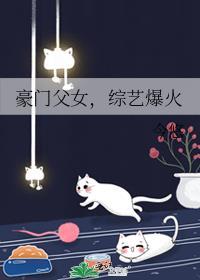 豪门父母和未婚夫都重生了[七零