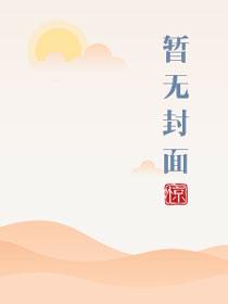 请射给我运动球员们