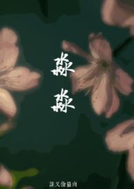 淼淼(父女)爱吃鱼的猫无弹窗