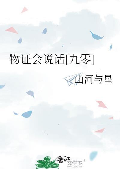 物证指的是什么