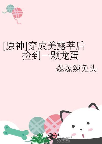 男人不听话那就换了他by