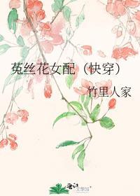 念念难忘免费阅读