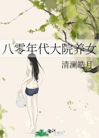 女主一心只想搞事业的