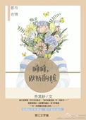 傲娇了是什么意思