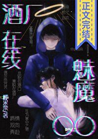 原神水史莱姆本