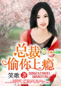 总裁偷你一个宝宝 容瑛